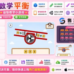 Math Balancing Game- Math Balancing Unity Template
