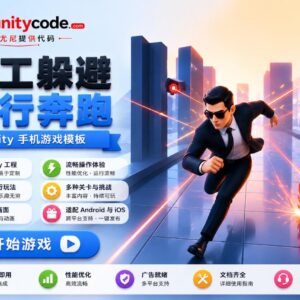 Stealth Agent Parkour Game Unity Source Code